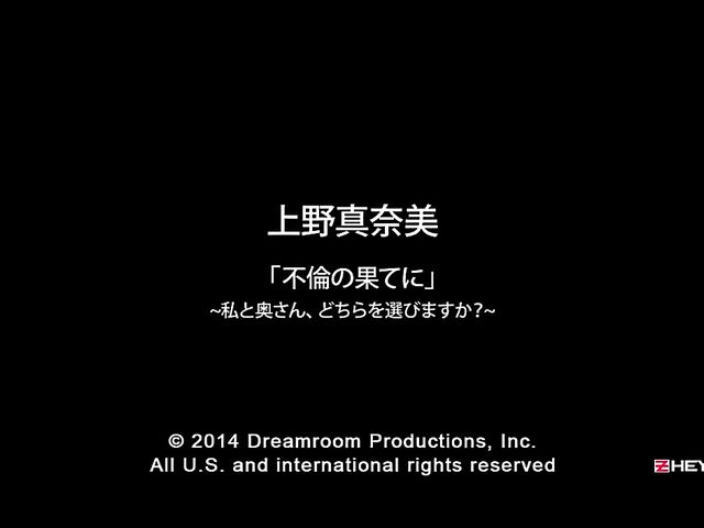 Unfaithful guy has sex with a horny Japanese babe