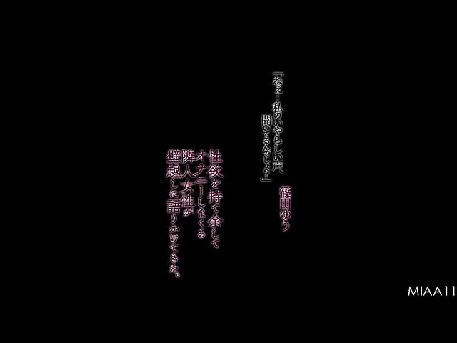 Japanese sex with hot ass asian babe Mia