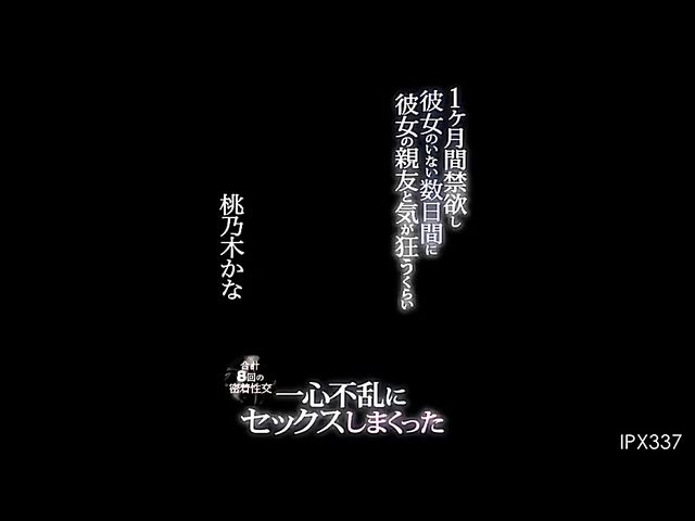 Sex chronicles of a lovely Japanese housewife 