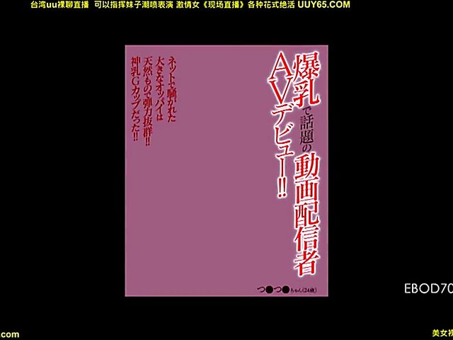 Face mask and jizz on her flawless japanese boobs