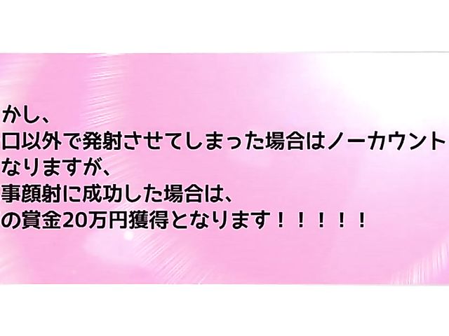 Japanese facial after quick blowjobs with real asian couples