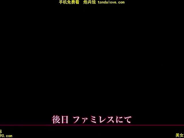 Japanese fuck with 30-year-old and cute Shiroyama Wakana