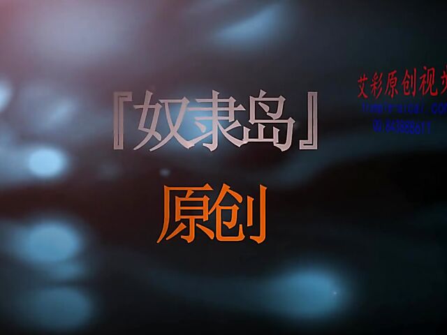 Femdom Chinese foot worship and trampling