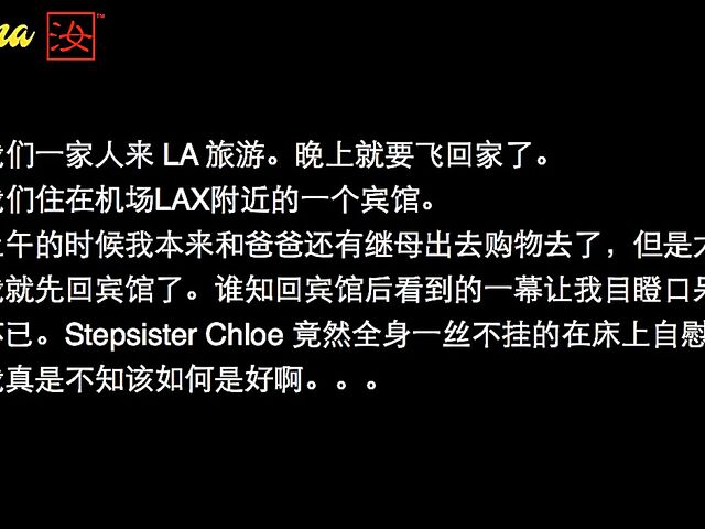 Bedroom sex POV with pretty blonde Chloe Scott