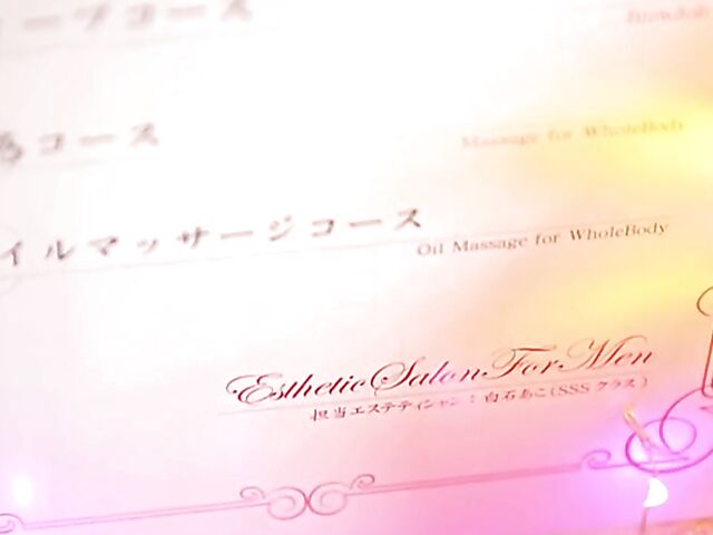 Japanese massage sex and cosplay with Ako Shiraishi