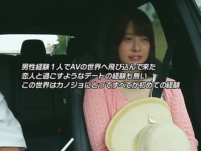 Sex adventure of cute Japanese girl Nana Yagi