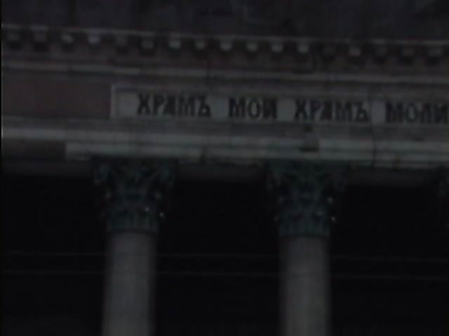 Russian couple have public sex in Saint Petersburg