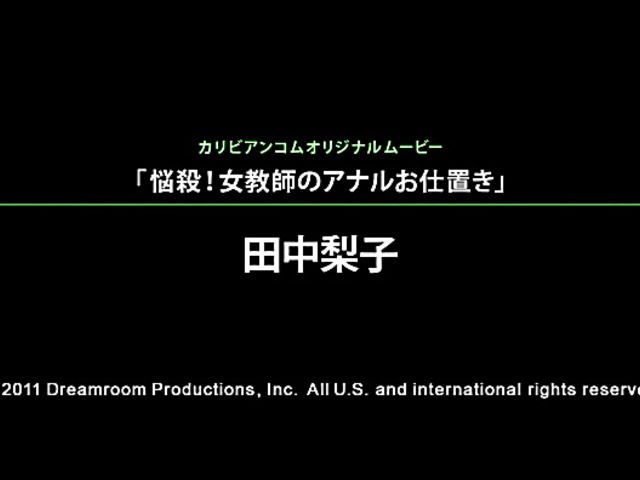 Asian gangbang and anal creampie with Riko Tanaka