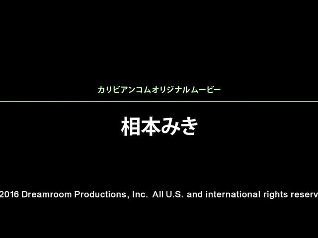 Humble Asian gets fucked in her Japanese pussy