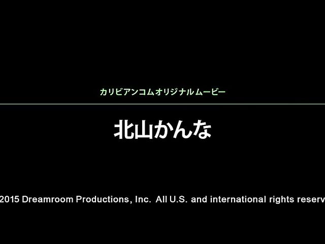 Busty Japanese Kanna Kitayama gets her amazing pussy fucked