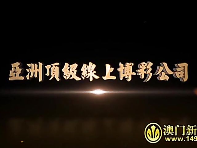 Censored Japanese bondage & fuck in fishnets