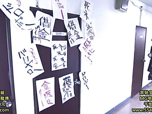 Big tits Japanese babe gets humiliated