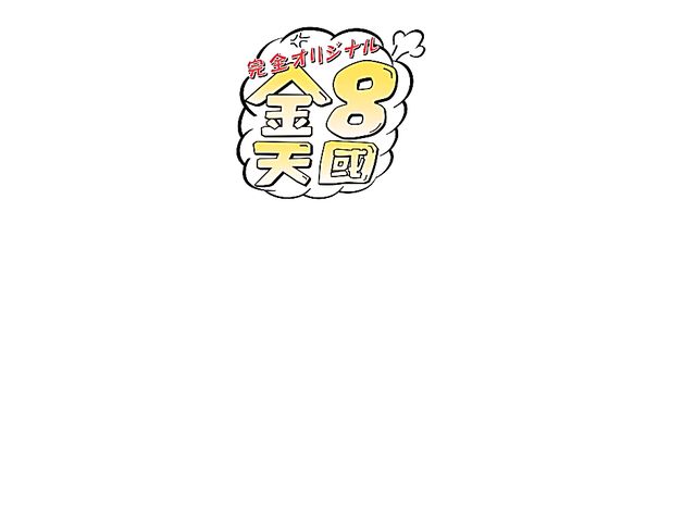 Anal fuck with his young blonde girlfriend