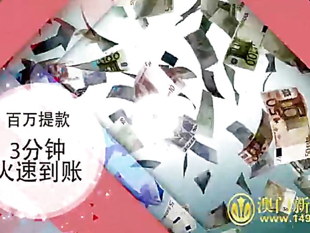 Japanese mom gets pounded by her co-worker