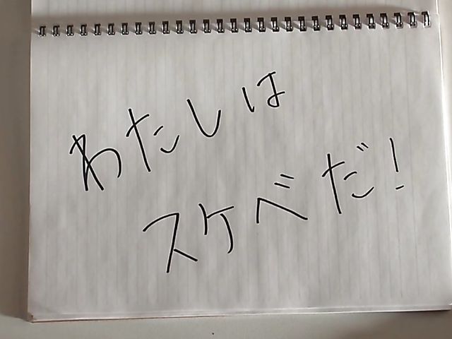 Tied up Japanese girl gives head